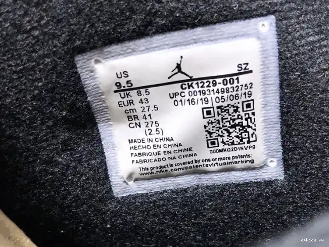 Rep 6 Saint-Germain Air CK1229-001 Paris Jordan Retro PSG 0407